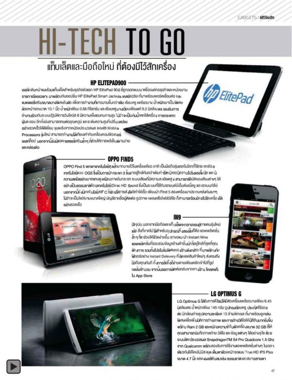 Attitude-May-2013